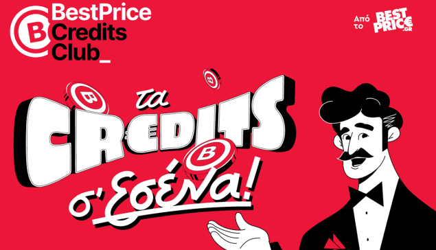 BestPrice Credits Club: Το πρόγραμμα επιβράβευσης του BestPrice.gr